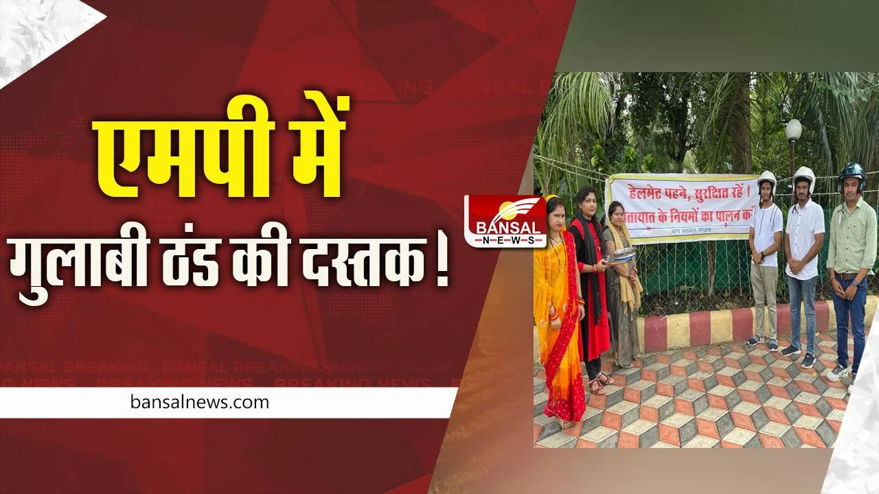 Karwa Chauth 2022 : करवा चौथ पर जागरूकता का अनोखा संदेश, पतियों को गिफ्ट किया सुरक्षा कवच