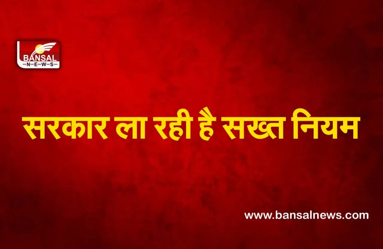 MNREGA Scheme : मनरेगा योजना में गड़बड़ी रोकने के लिए सरकार उठाने वाली है , ये सख्त कदम