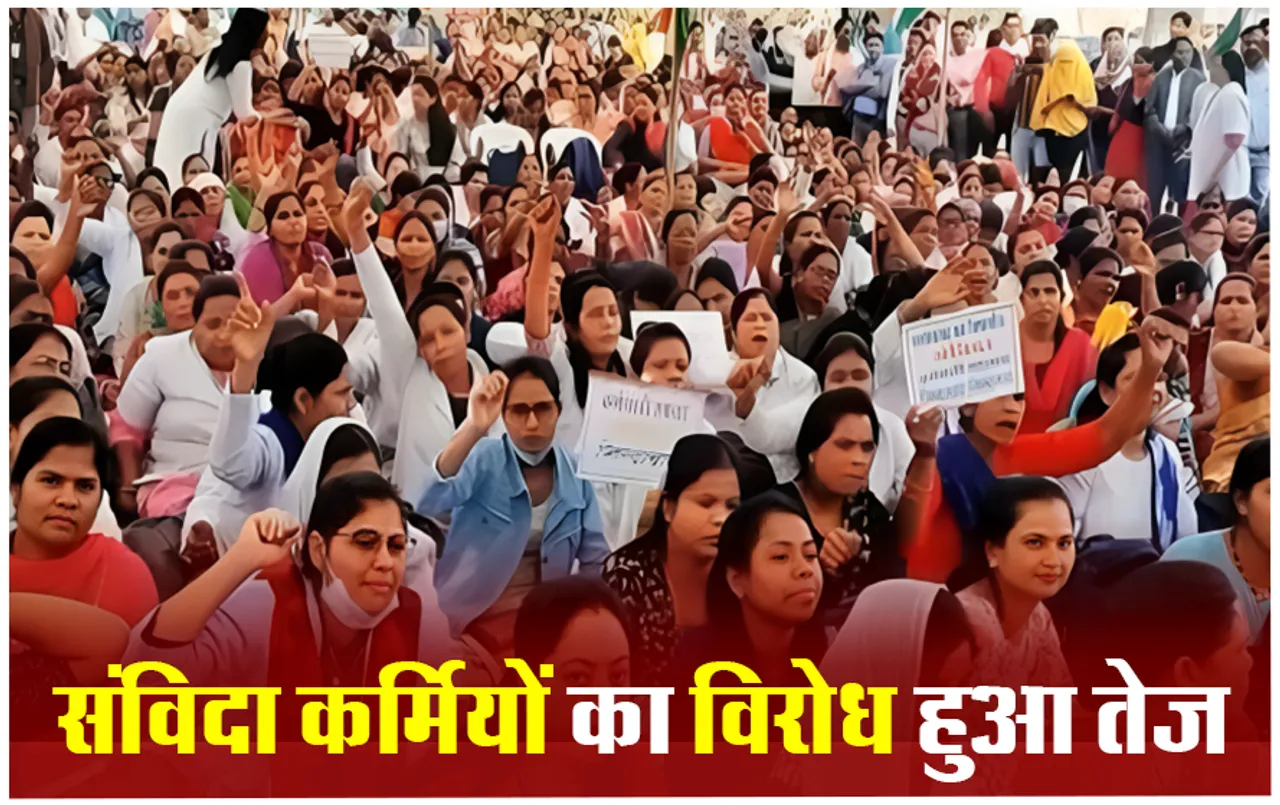 CG Samvida Karmchari: संविदा कर्मचारियों की घटी छुट्टी, सामान्य प्रशासन विभाग ने जारी किया आदेश