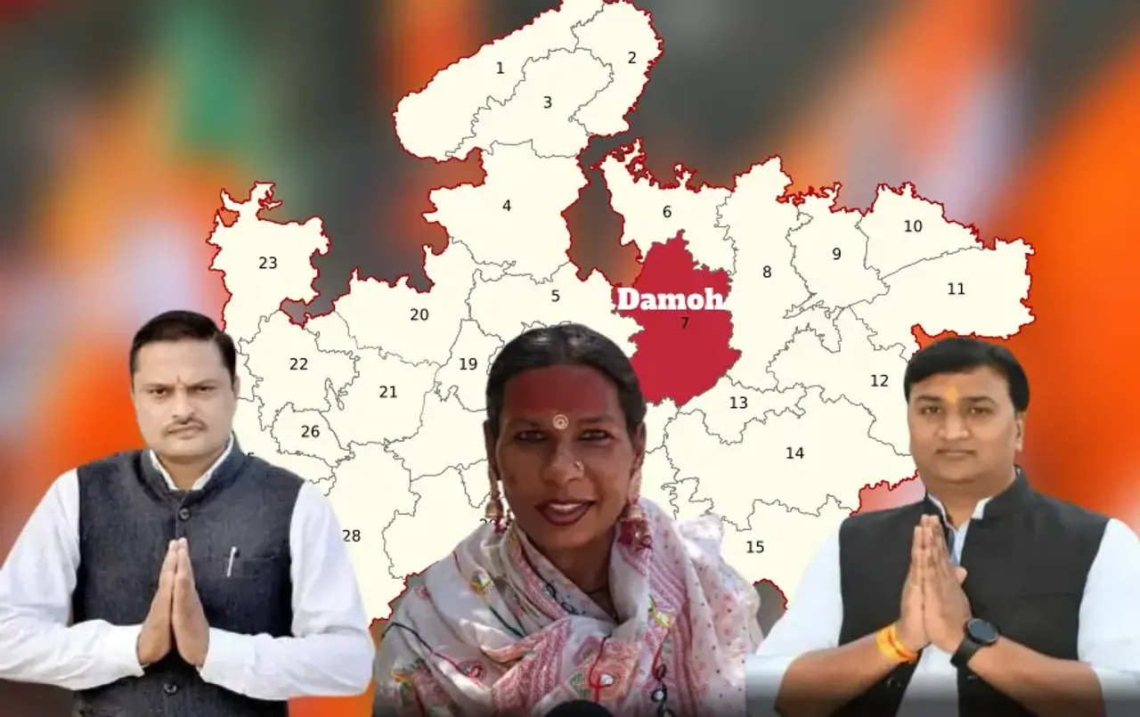 Damoh Lok Sabha Seat: लोधी बनाम लोधी की लड़ाई में किन्नर प्रत्याशी की एंट्री, अब किस ओर बहेगी बयार