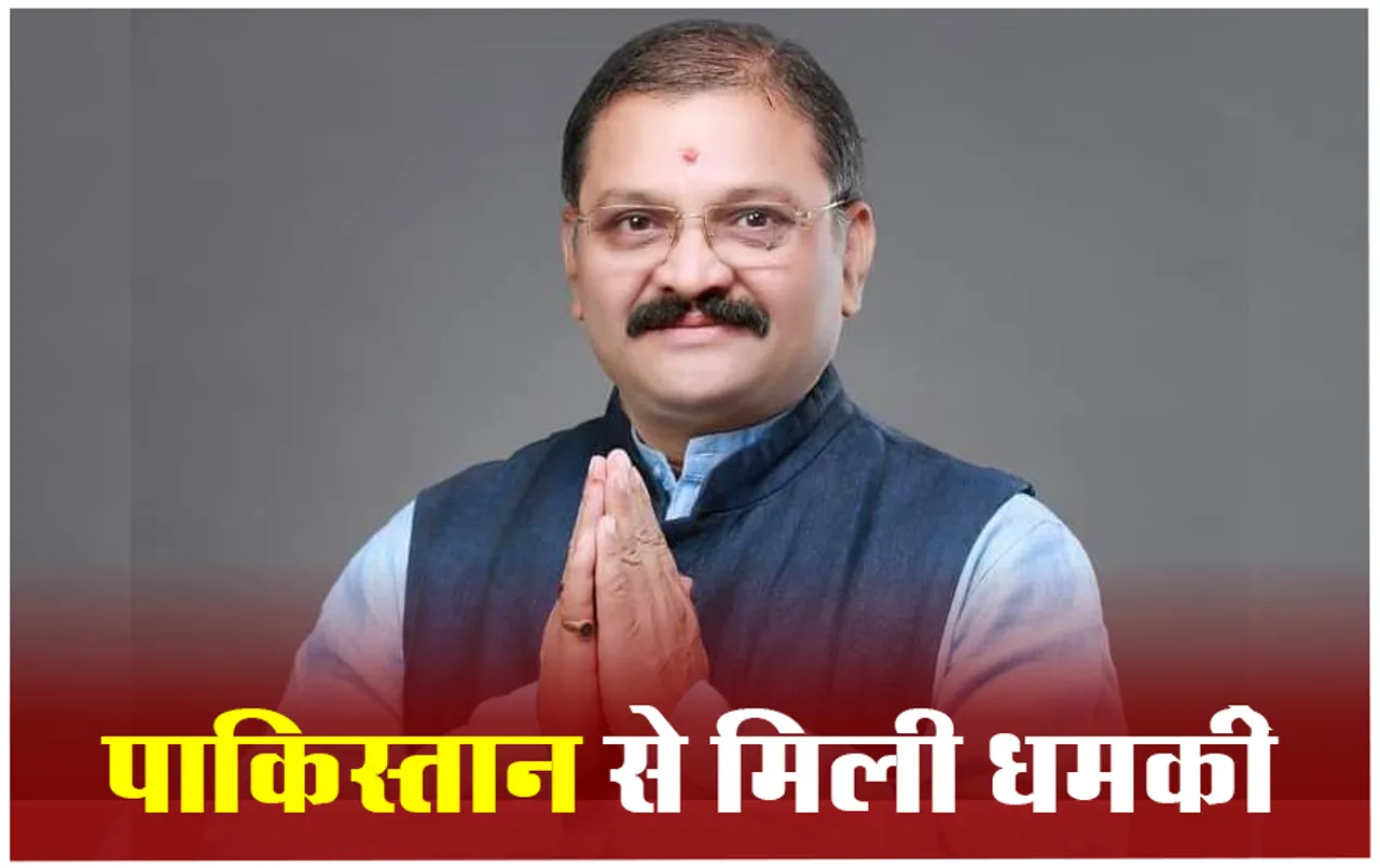 Rajnandgaon News: बीजेपी सांसद को पाकिस्तान से मिली धमकी, रायपुर डीजीपी और कवर्धा एसपी से की शिकायत