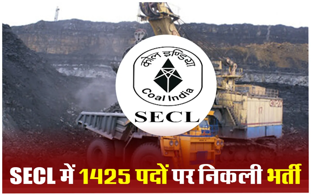 SECL Vacancy 2024: SECL में टेक्नीशियन अपरेंटिस के पदों पर भर्ती का नोटिफिकेशन जारी, जल्द करें आवेदन