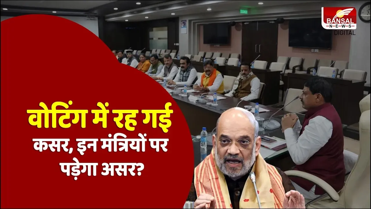 अमित शाह की चेतावनी के बाद भी अपनी ही विधानसभा में पिछड़े MP के ये 9 मंत्री, देखिए लिस्ट