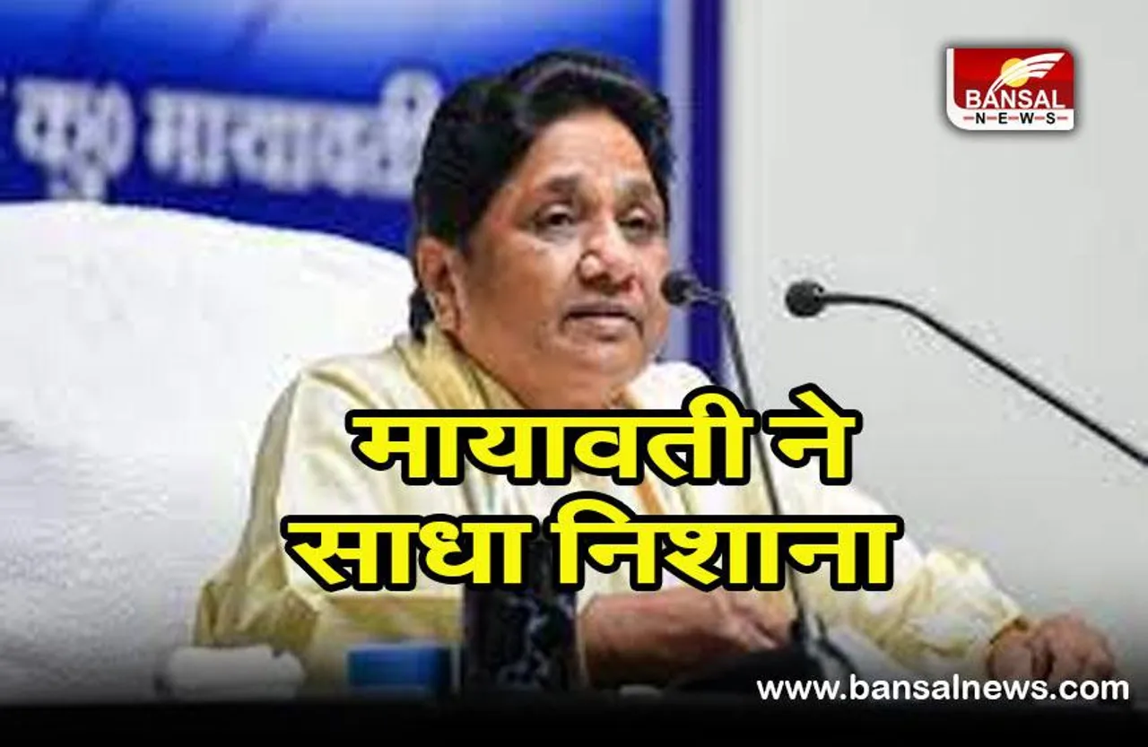 Fateh bahadur Singh: सपा नेता के आश्रम के पास मिला युवती का शव, मायावती ने साधा निशाना