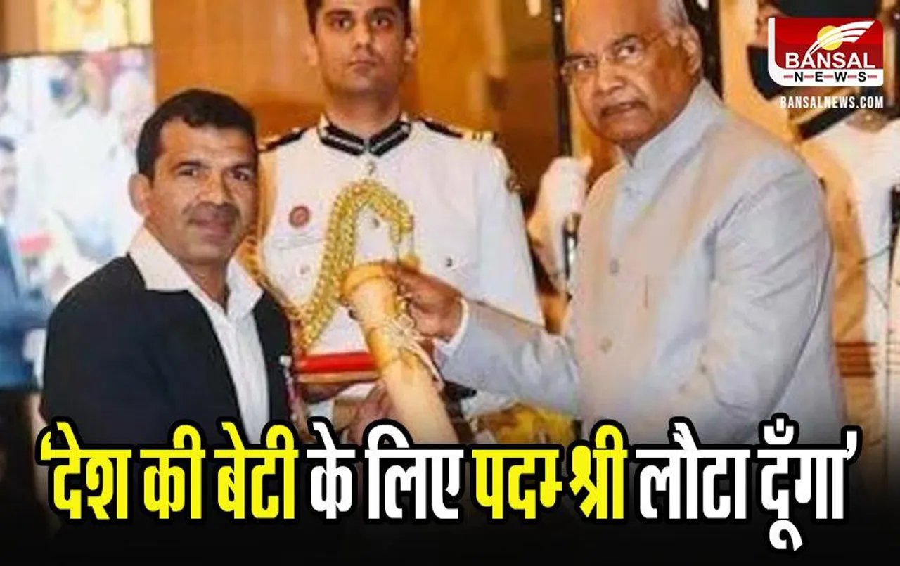 Virender Singh to return Padma Shri: डेफलंपिक्स गोल्ड मेडल विजेता वीरेंद्र सिंह भी लौटाएंगे अपना पद्मश्री