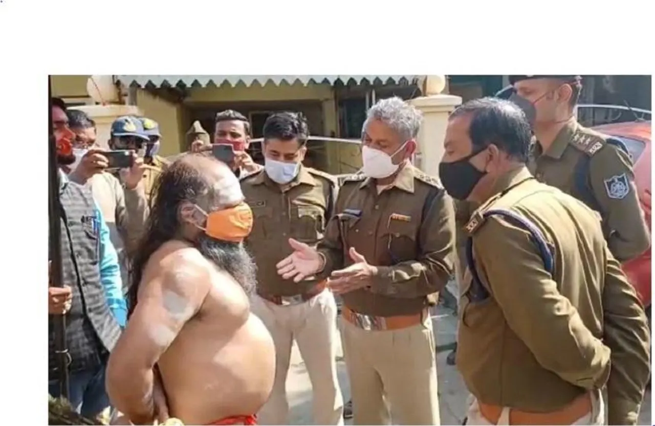 Mirchi Baba : पुलिस के पहरे में मिर्ची बाबा! धरने पर बैठने की जिद