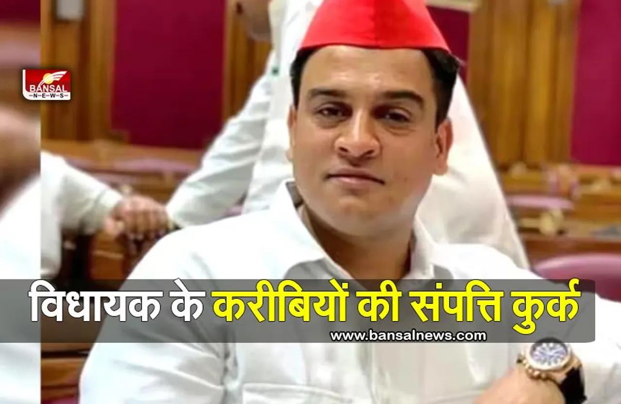 Irfan Solanki: सपा विधायक के करीबियों की संपत्ति कुर्क