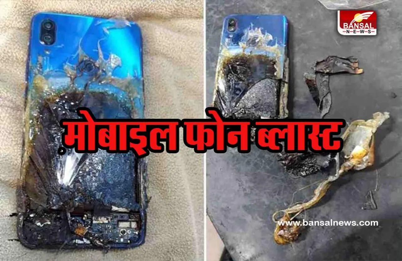 MOBILE PHONE BLAST:  जेब में मोबाइल फोन फटने से कपड़ों में लगी आग ने लगाया बस स्टैंड पर अफरातफरी