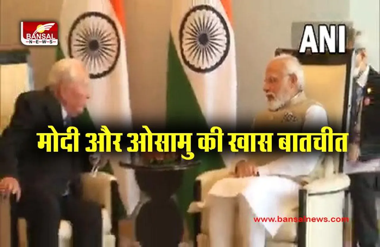 PM Modi At Tokyo tour: सुुजुकी मोटर के सलाहकार से मिले पीएम मोदी