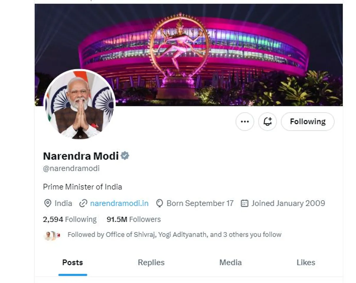 Pm Modi: प्रधानमंत्री मोदी ने ‘X’ पर बदली डीपी, भारत मंडपम की लगाई तस्वीर