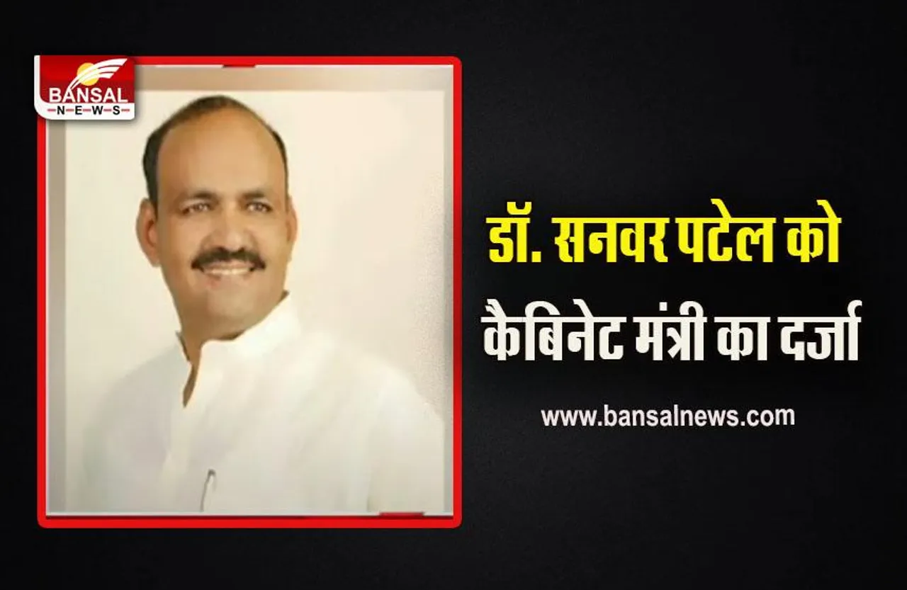 MP BJP News: बीजेपी ने बड़ी जिम्मेदारी देते हुए इस नेता को बनाया वफ्क बोर्ड का चेयरमैन