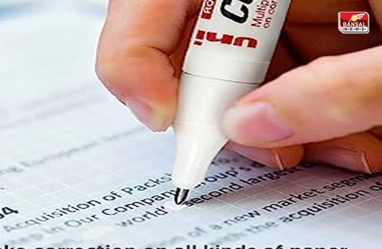 एक व्हाइटनर से करोड़ों रुपयों का घोटाला, शातिर अंदाज देख पुलिस भी हो गई हैरान