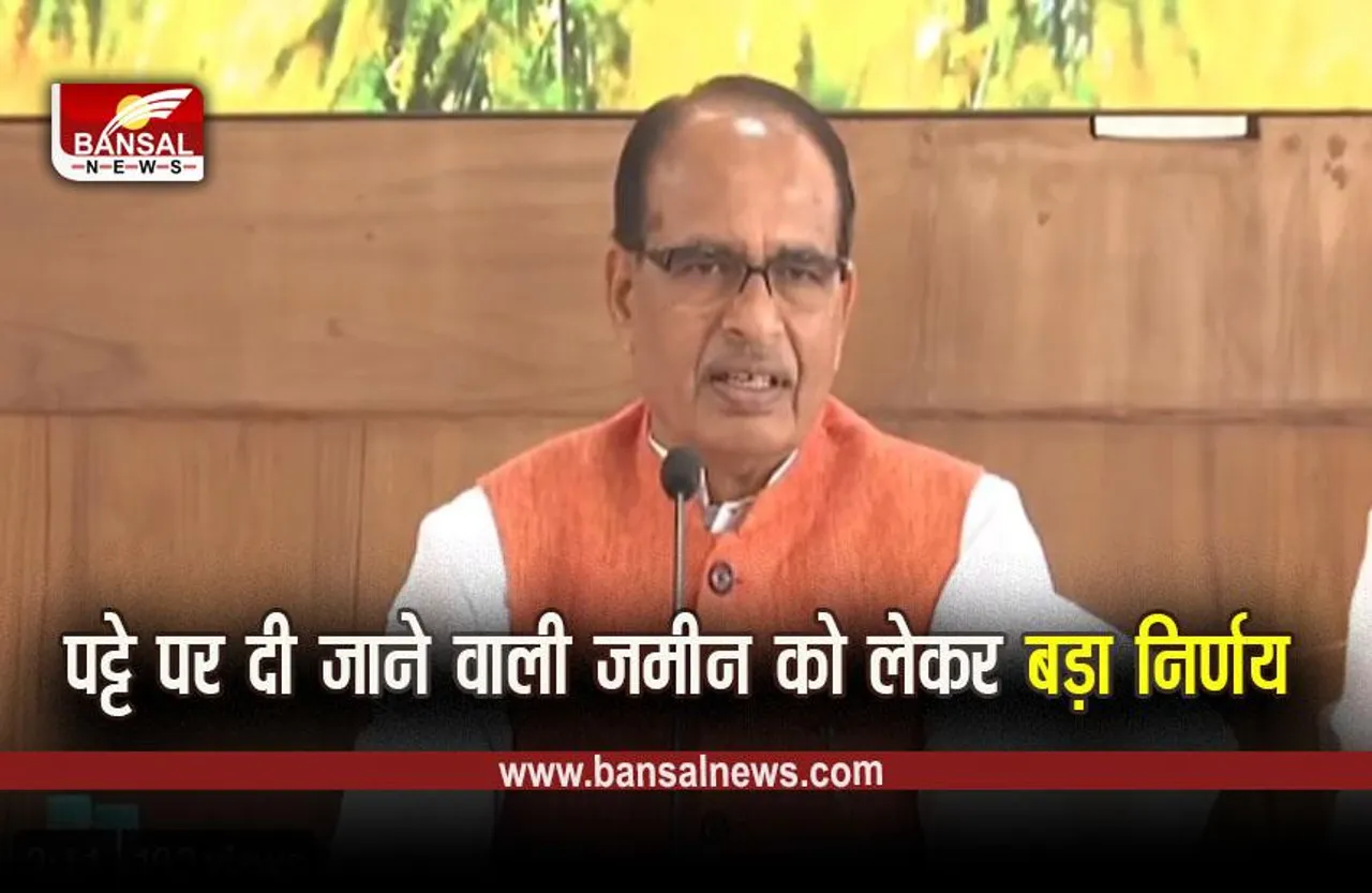 Shivraj Cabinet Meeting: लाइन मैन को मिलेगी हजार रुपए की जोखिम राशि, RBC 6(4) में संशोधन कर राशि बढ़ाई