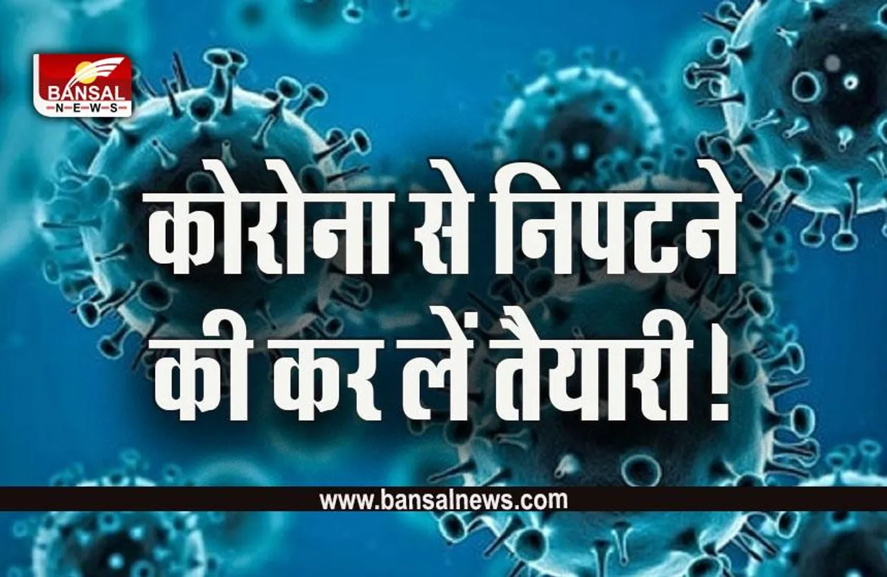 MP Corona : एमपी में बढ़ी कोरोना की रफ्तार, 24 घंटों में 42 नए केस