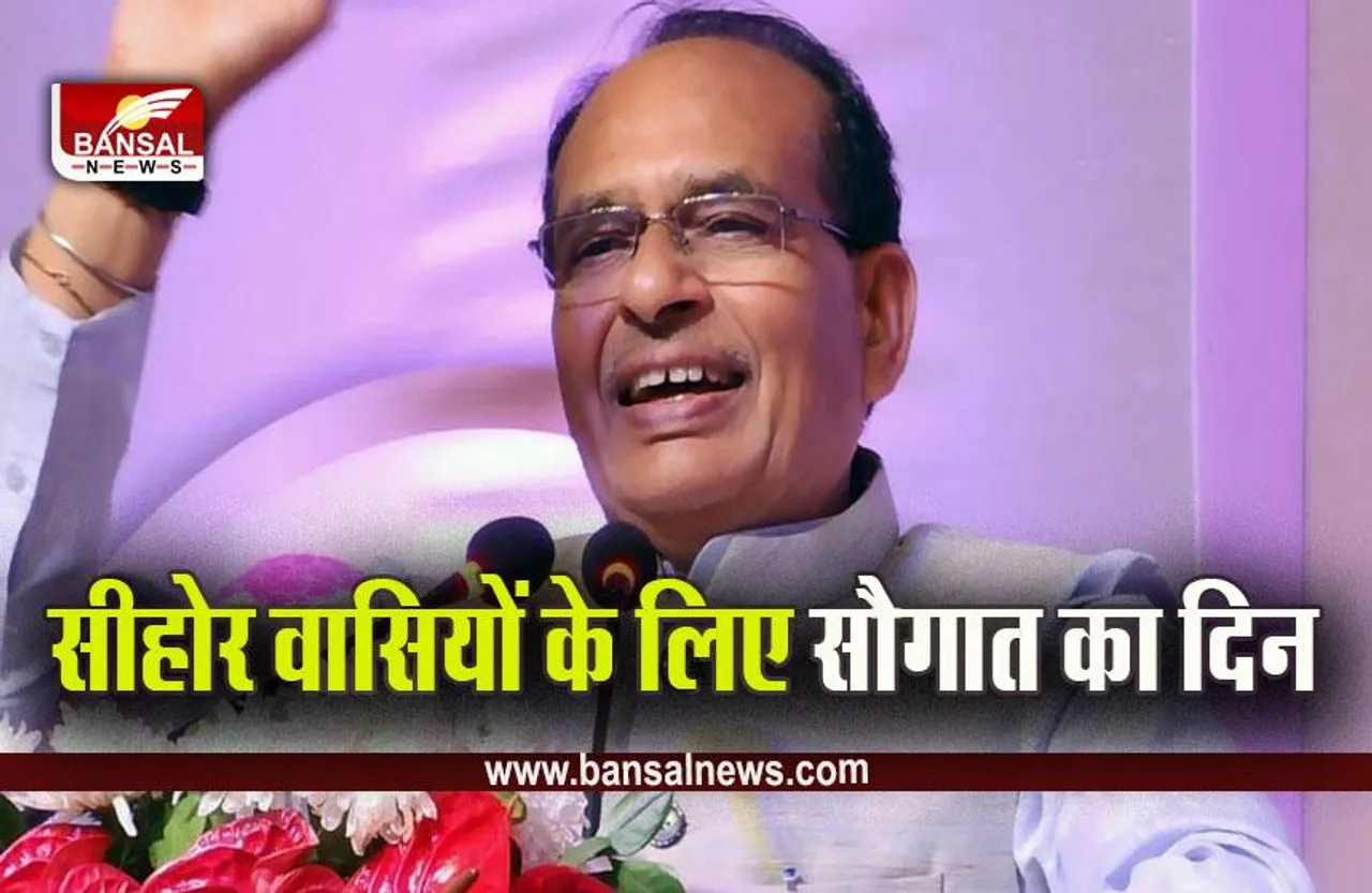 MP News : आज 60 करोड़ से अधिक विकास कार्यों की सौगात देंगे सीएम