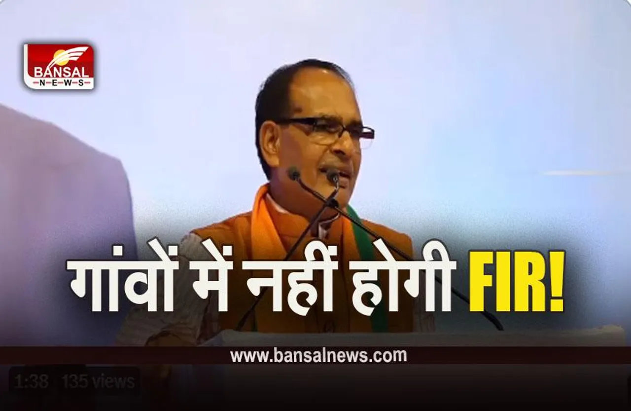 'Samaras Panchayat' Sammelan: गांव में नहीं लिखी जाएगी कोई रिपोर्ट, सलकनपुर में 31 मई को होगा देवी महालोक का भूमिपूजन