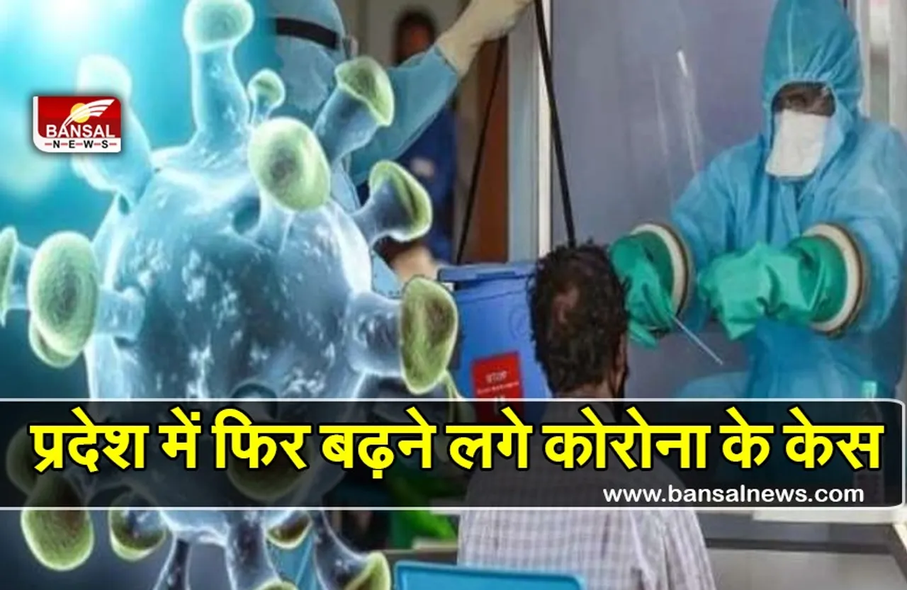 MP Hospital Mock Drill: कोरोना महामारी की रोकथाम के लिए अस्पतालों में हैं ये तैयारियां, इतने हजार बेड हैं उपलब्ध