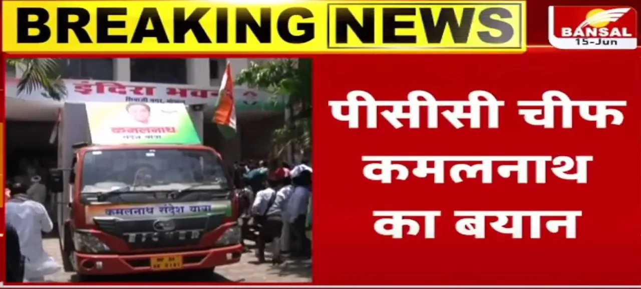 MP Election 2023: हजारों समर्थकों के साथ समंदर पटेल कांग्रेस में शामिल, कमलनाथ ने दिलाई सदस्यता