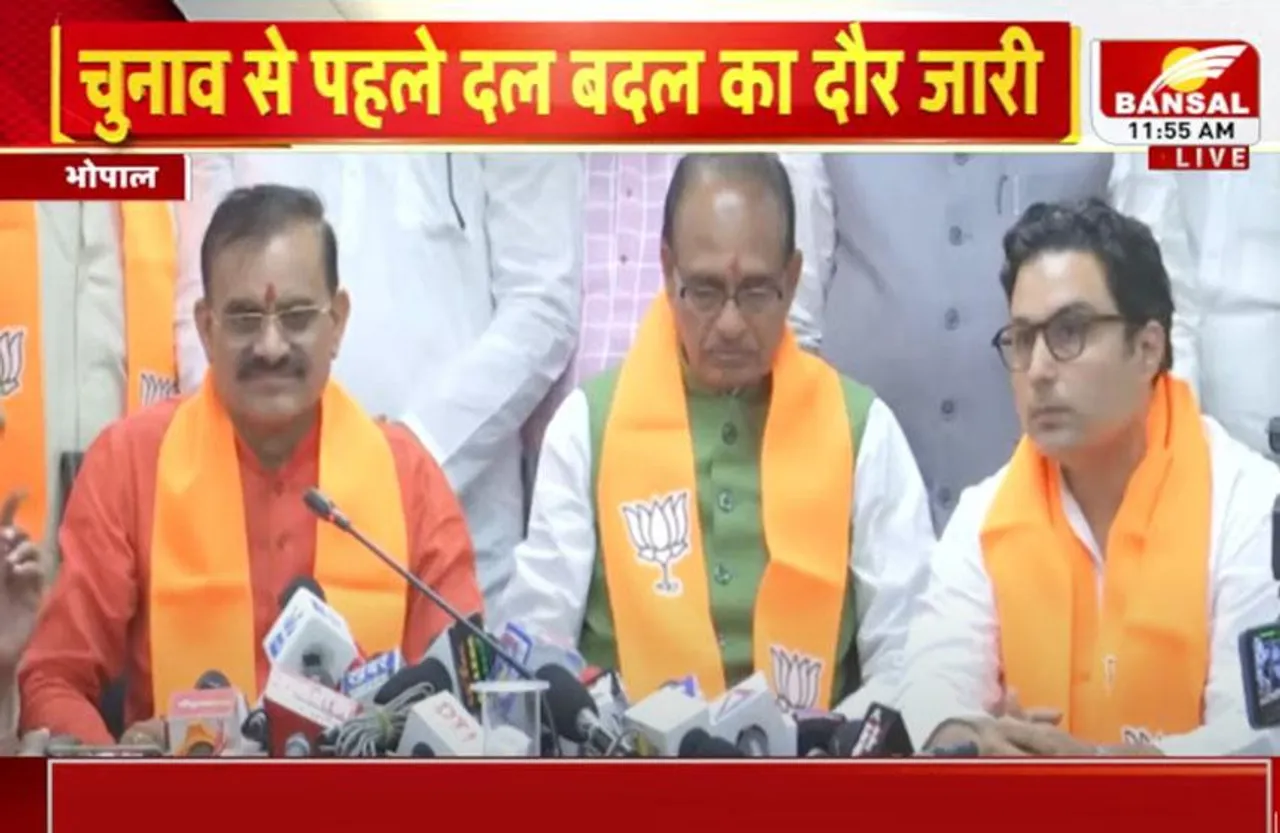 MP Election 2023: पूर्व विधानसभा अध्यक्ष श्रीनिवास तिवारी के पोते कांग्रेस नेता सिद्धार्थ तिवारी BJP में शामिल, CM शिवराज ने दिलाई सदस्यता