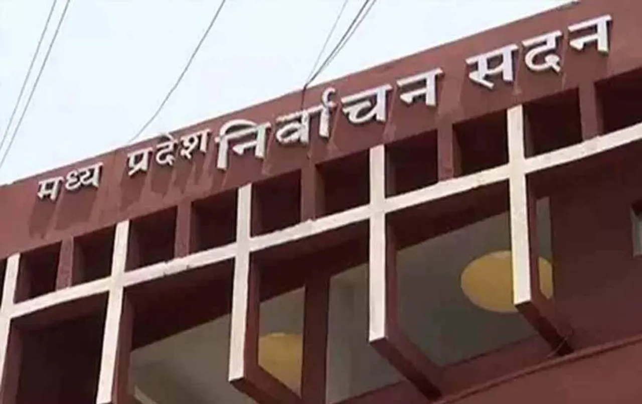 MP Elections: 24, 28 और 29 अक्टूबर को नहीं मिलेंगे नामांकन फॉर्म, जानें पूरी खबर