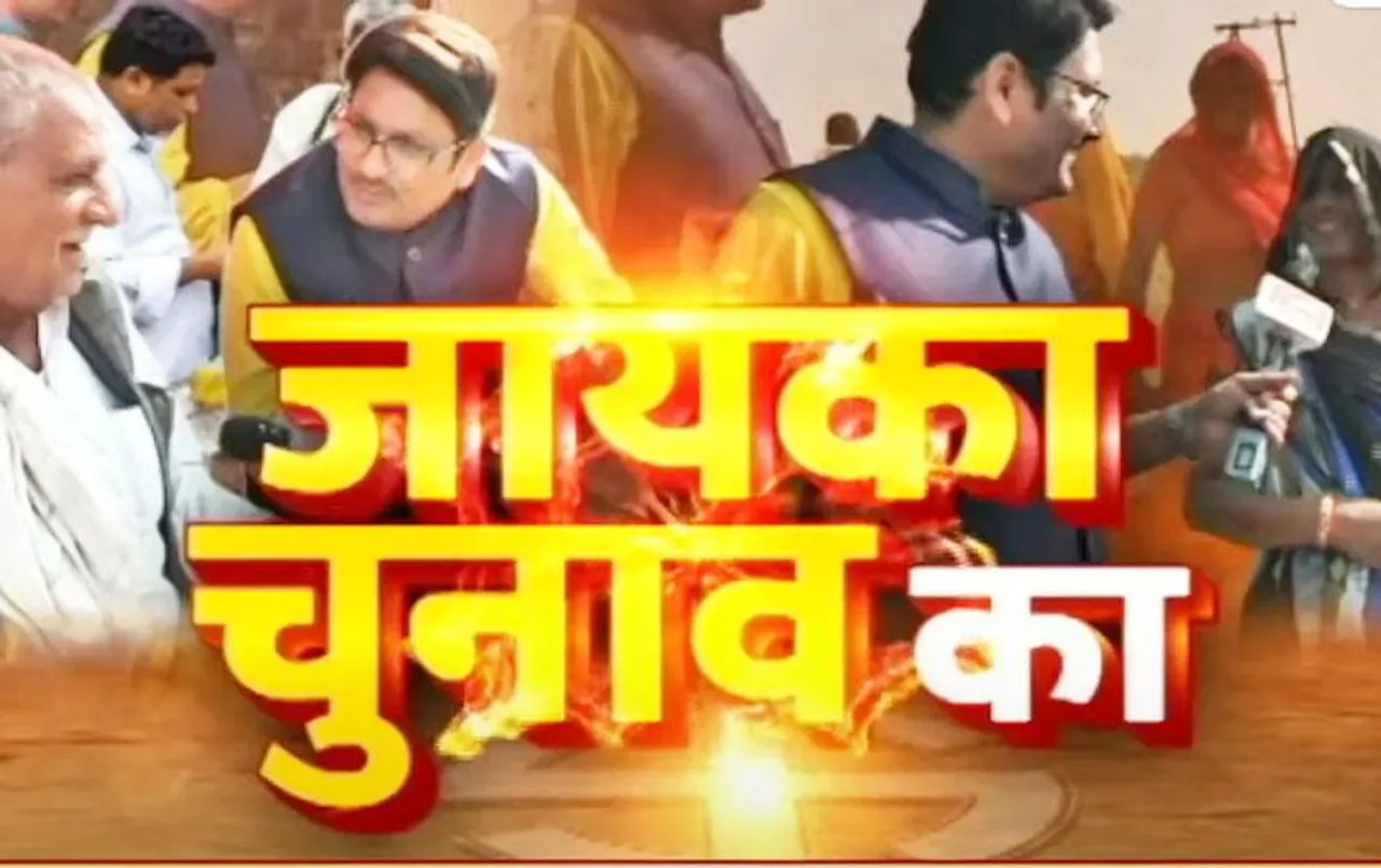 MP Elections 2023: सीहोर की सबसे बड़ी इछावर विधानसभा के क्या हैं समीकरण, जानिए वोटरों का मूड और राय...