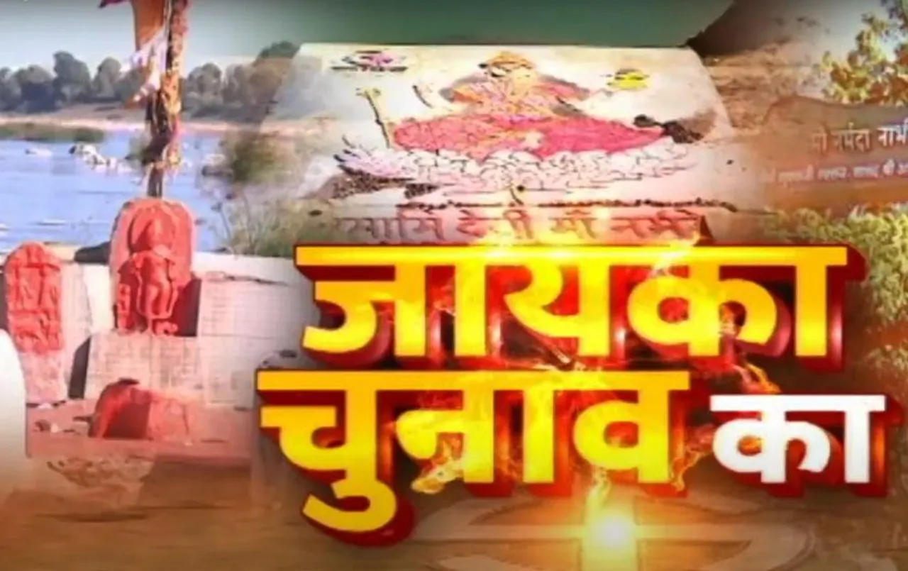 MP Elections 2023: ग्रामीण परिवेश वाली खातेगांव कन्नौद विधानसभा सीट पर जानिए क्या है वोटरों का मूड और राय...