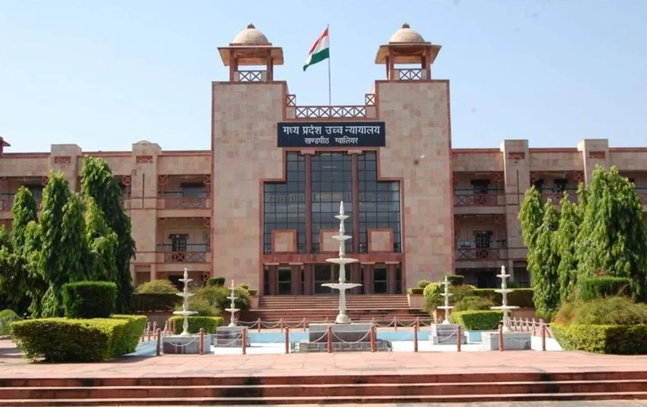MP HC Recruitment: मध्यप्रदेश हाई कोर्ट में 'ग्रुप डी' के पद पर भर्ती जल्द, जानें उम्र सीमा