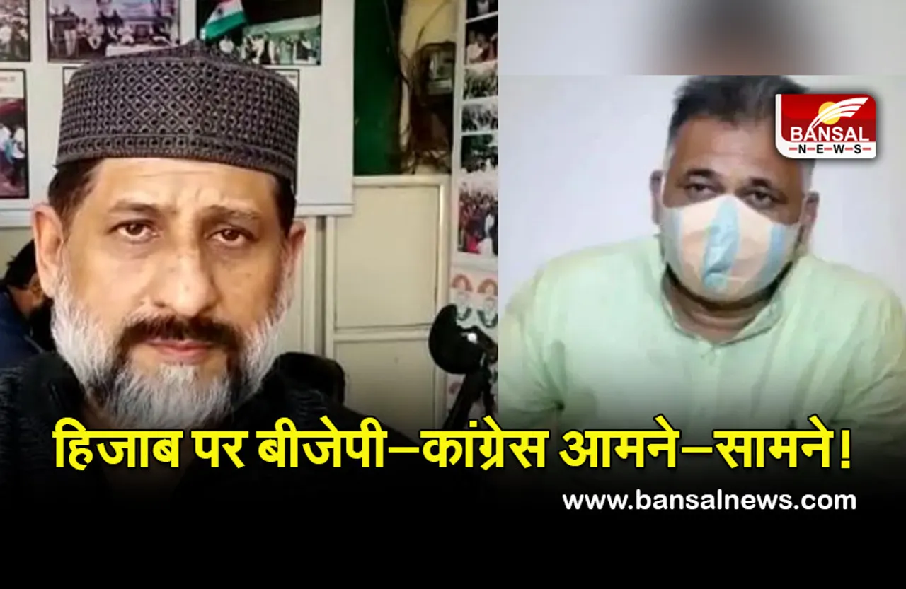 Hijab In Mp School :  एमपी के स्कूलों में भी हिजाब होगा बैन!