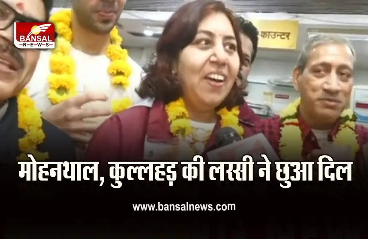 17th Pravasi Bhartiya Divas Convention : 17 वां प्रवासी भारतीय सम्मलेन कल से, कुल्लहड़ की रसमलाई, मोहन थाल ने यादें की ताजा