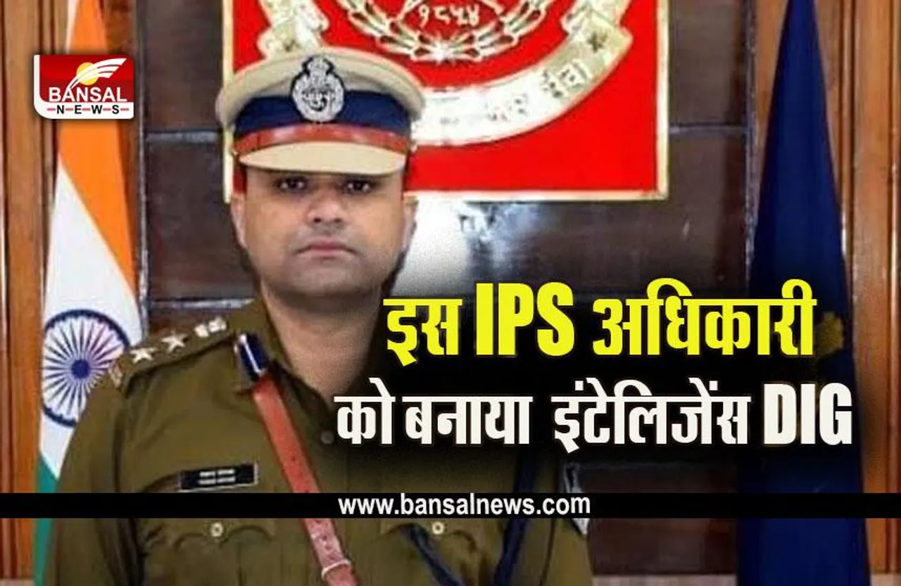MP IPS Posting : 5 IPS अधिकारियों के तबादले, एक क्लिक में देखें पूरी लिस्ट