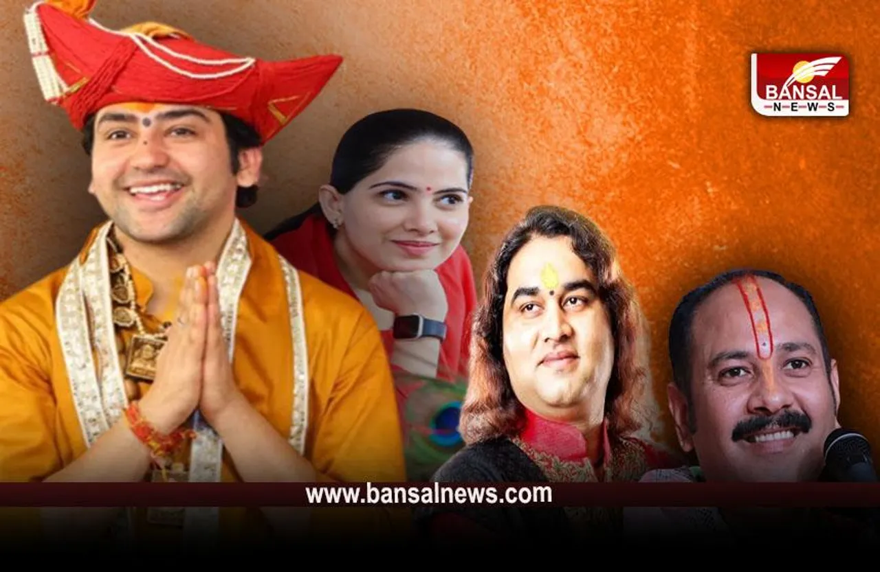 MP April Katha schedule 2023 : एमपी में धर्म की गंगा, कहां, कब, कौन सी कथा, जानें पूरी जानकारी