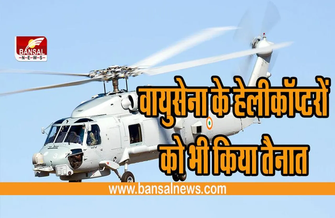 MP News : मध्यप्रदेश के इस जिले में मड़रा रहा है खतरा, सेना की हुई तैनाती, सरकार का हाई अलर्ट जारी !