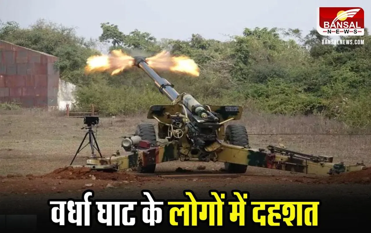 MP News: जबलपुर में वर्धा घाट के लोगों में दहशत, टेस्ट फायरिंग में एक युवक को लगी गोली