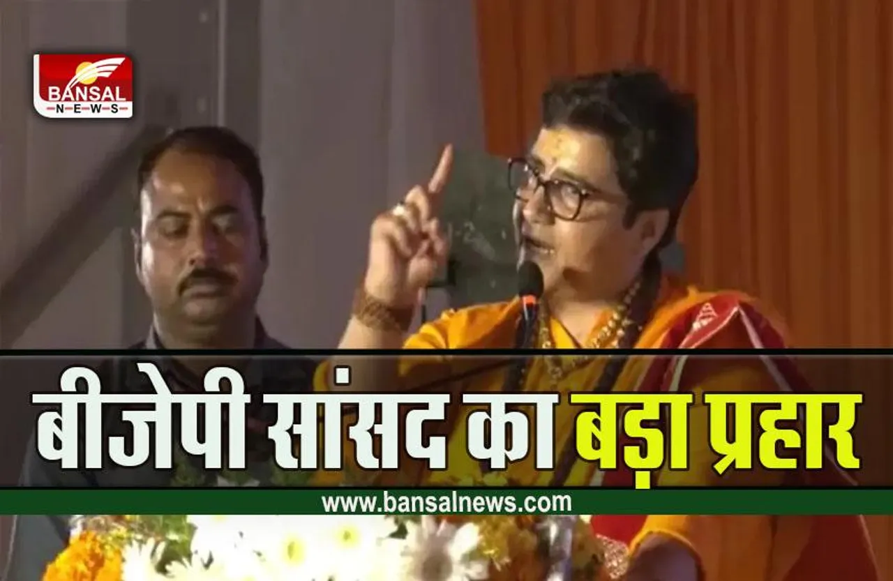 MP News : बीजेपी सांसद बोली, विदेशी महिला से उत्पन्न पुत्र कभी देशभक्त नहीं बन सकता