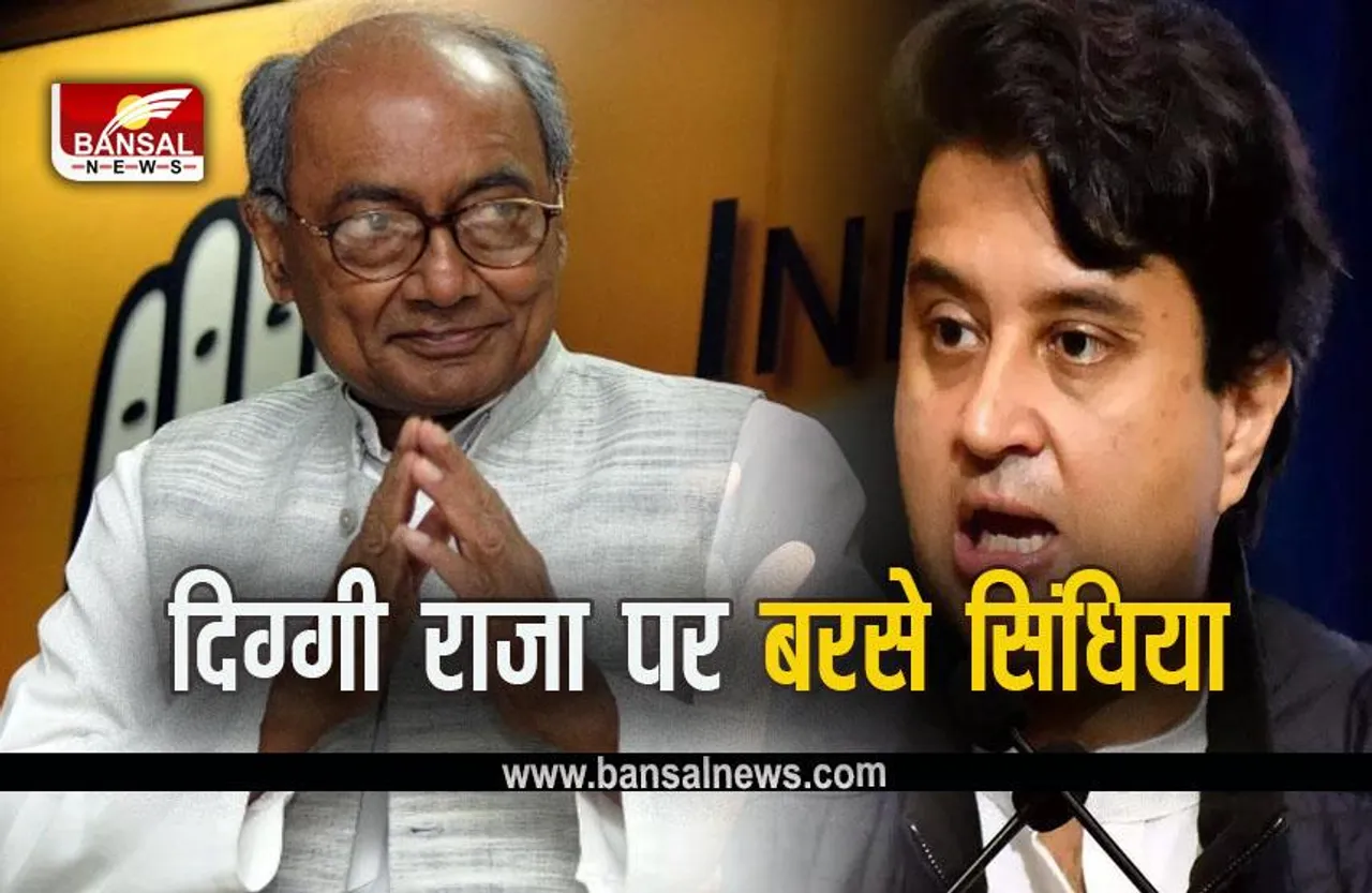 MP News : मंत्री ज्योतिरादित्य सिंधिया ने क्यों कहा कि विपक्ष में मची है खलबली