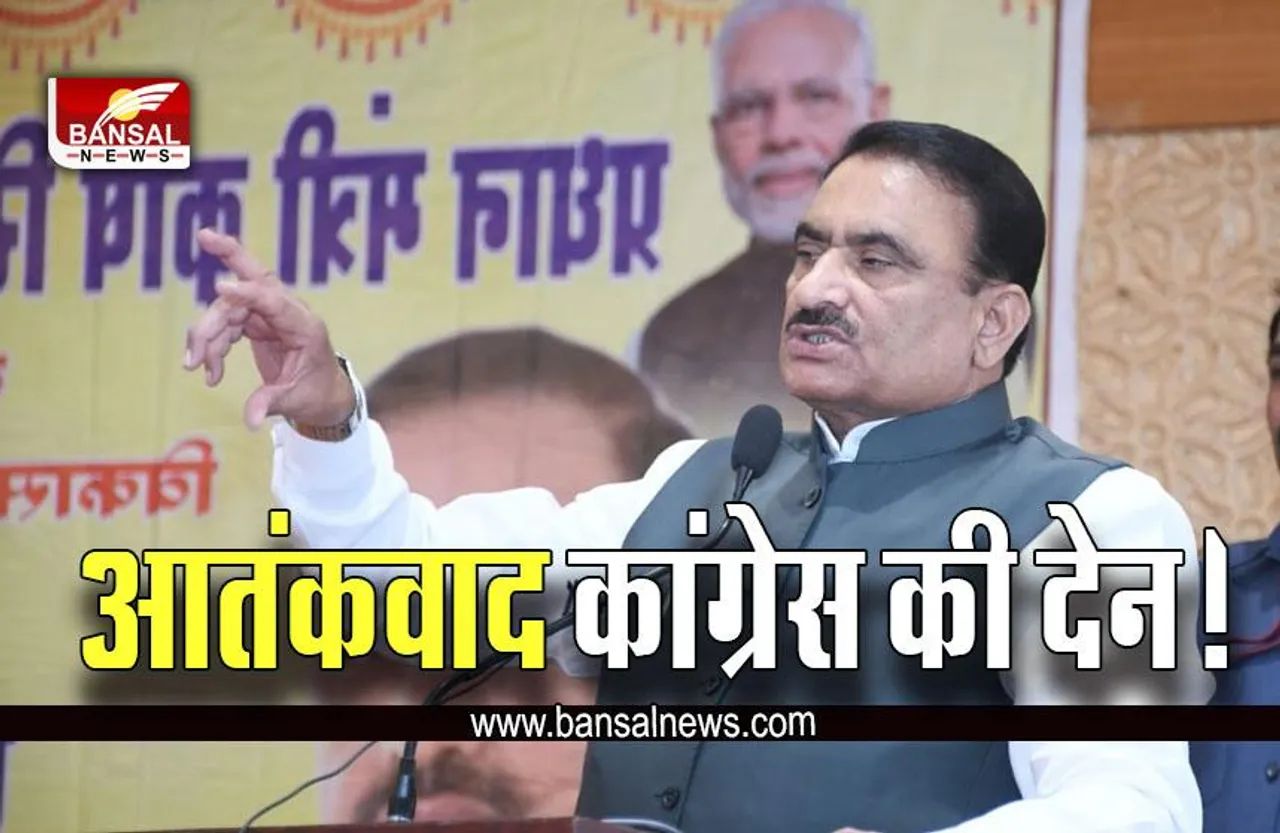 Bharat Jodo Yatra : भारत जोड़ो यात्रा नहीं, भारत तोड़ो यात्रा बोलो : मं​त्री भूपेंद्र सिंह