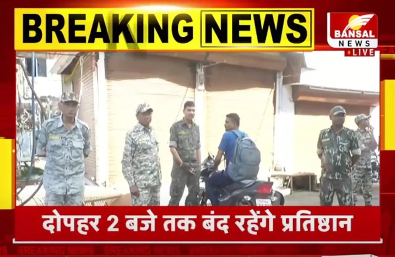 MP News: मणिपुर मामले में जगदलपुर बंद, भोपाल में कांग्रेस का गांधीवादी विरोध प्रदर्शन