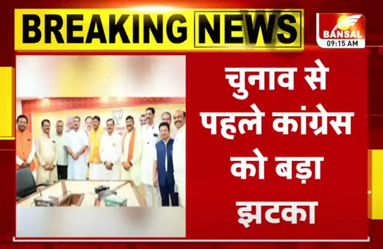 MP News: कांग्रेस को बड़ा झटका! इस पूर्व प्रत्याशी ने थामा BJP का दामन