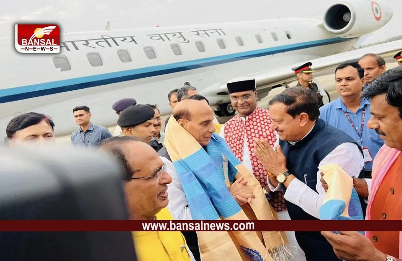 Bhopal Indian Army Meeting : रक्षा मंत्री राजनाथ सिंह पहुंचे भोपाल, सीएम ने किया स्वागत