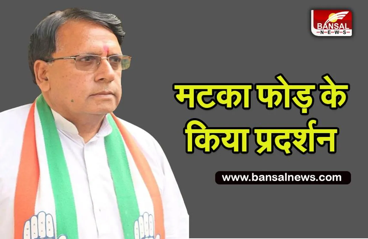 P. C. Sharma : बाणगंगा में पूर्व मंत्री ने पानी की विकराल समस्या को लेकर मटके फोड़कर किया प्रदर्शन