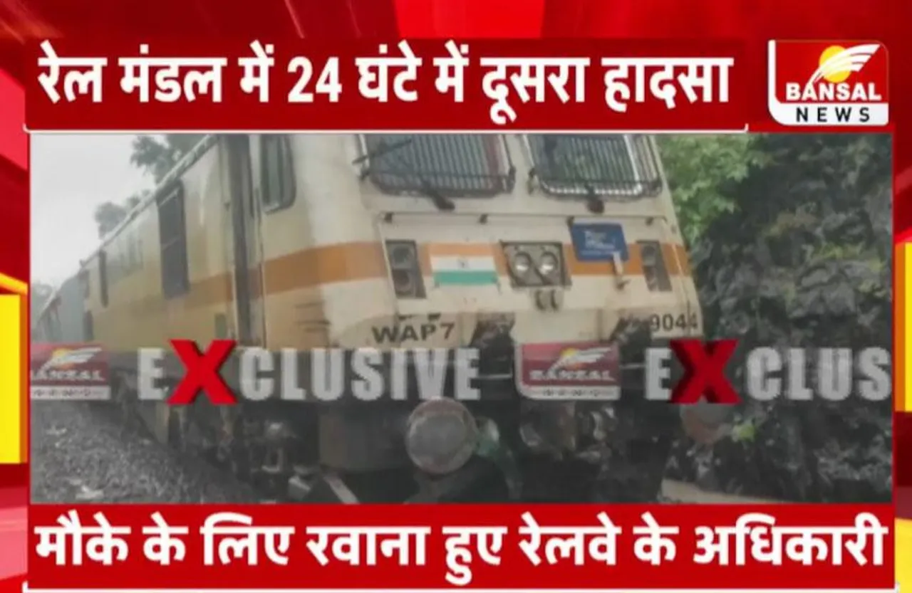 MP Ratlam News: बड़ा हादसा टला, दिल्ली-मुंबई रेलखंड पर दुरंतो एक्सप्रेस डिरेल, अधिकारी रवाना, 24 घंटे में दूसरा हादसा