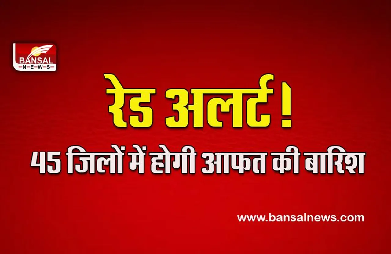 MP Weather Big Breaking : MP में कुदरत का कहर, 32 किमी प्रति घंटे की रफ्तार से हवाएं, कल भी हो सकती है स्कूलों में छुट्टी