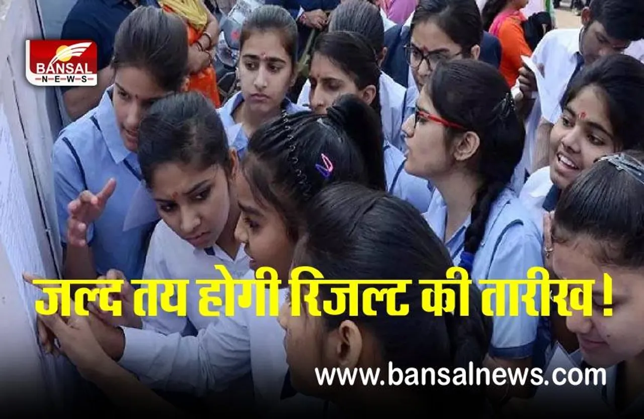 MP Board Exam Result Date Live Update 2022 : 10वीं और 12वीं के रिजल्ट को लेकर बड़ी अपडेट, तय हो सकती है बोर्ड परीक्षा के रिजल्ट की तारीख