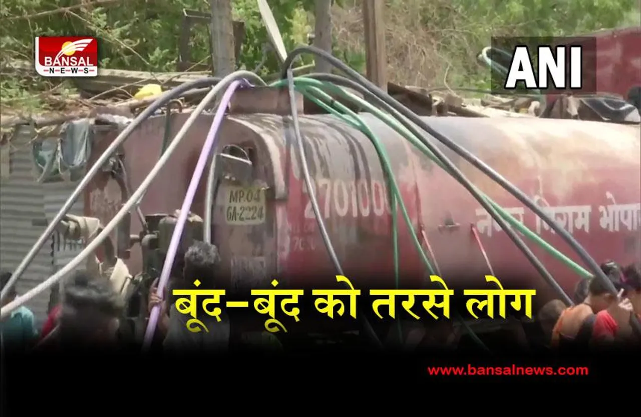 Bhopal Water Shortage News: राजधानी में पानी की भारी किल्लत, लोग हुए परेशान