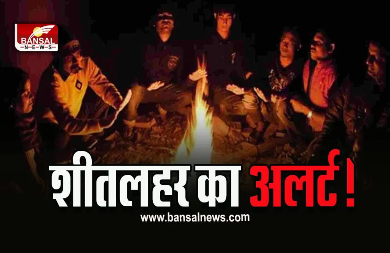 MP Weather Update : हिमालय की सर्दी की एमपी में एंट्री, 26 नवंबर से बदलेगा मौसम, जानें सबसे ठंडे और सबसे गर्म शहर का नाम