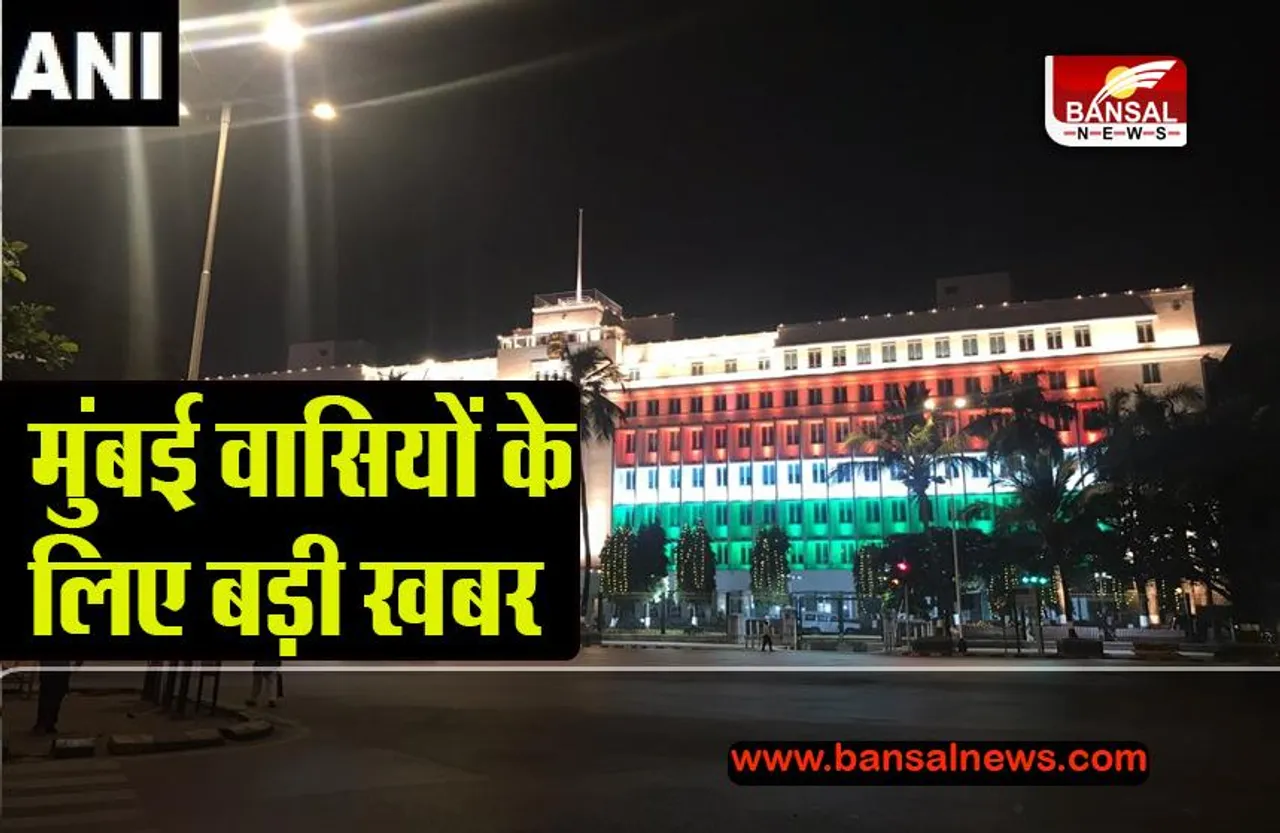 Mumbai Open Secretariat Big News: दो साल बाद आम जनता के लिए खुला सचिवालय, जानें क्या है पूरी खबर