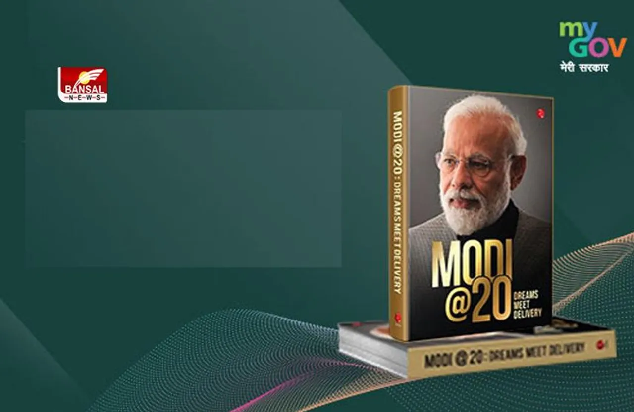 Modi@ 20 - The Making of a New India पर निर्मला सीतारमण ने कहीं बड़ी बात