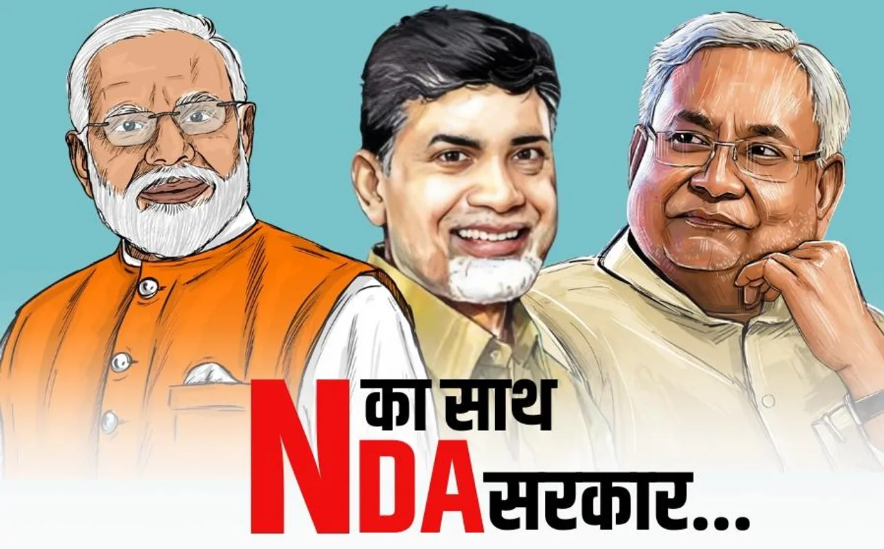 NDA vs INDIA Alliance: NDA संसदीय दल के नेता मोदी, खड़गे बोले- INDIA गठबंधन सरकार बनाने की कोशिश नहीं करेगा