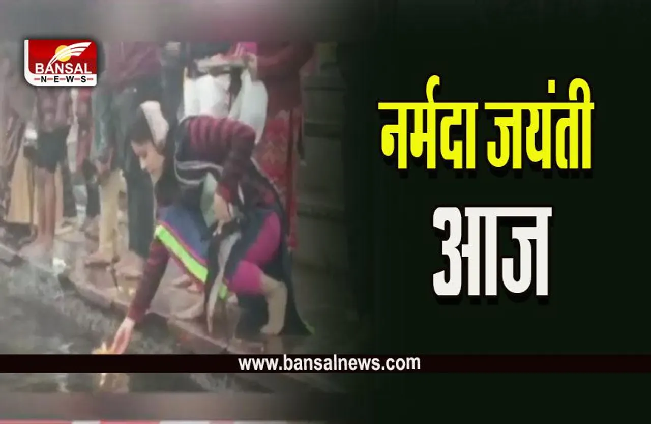Narmada Jayanti 2023 : नर्मदा जयंती आज, सीएम ने विमान से अलग अंदाज में दी शुभकामनाएं, देखें वीडियो
