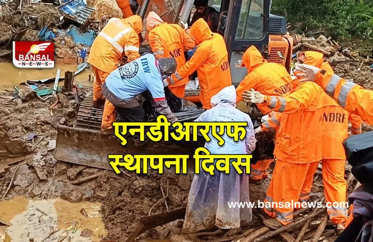 NDRF foundation day: एनडीआरएफ के स्थापना दिवस पर प्रधानमंत्री ने दी बधाई